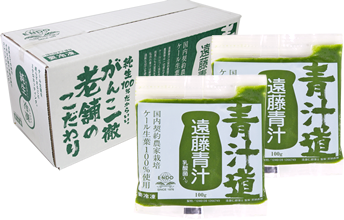 遠藤青汁