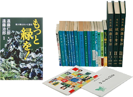 書籍