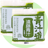 遠藤青汁