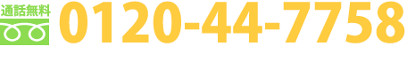 0120447758